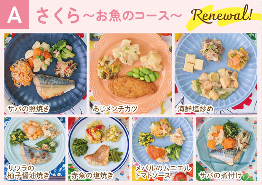 RCH-7　らくチン 健康バランス栄養食【7食セット】